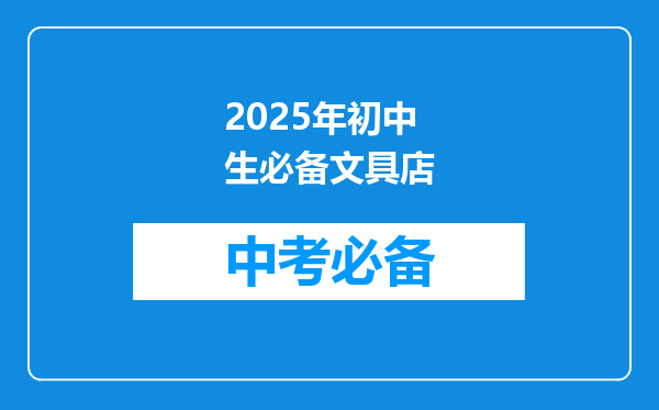 拼多多品牌好货1966号店和品牌好货2026店有什么区别